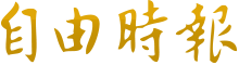 快连加速器下载安卓版破解版